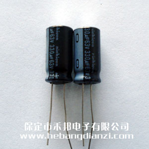 330uf 63V鋁電解