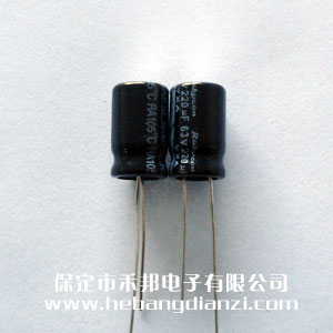 220uf 63V鋁電解