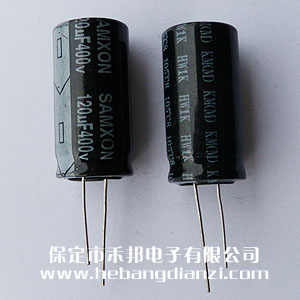 120UF 400V鋁電解