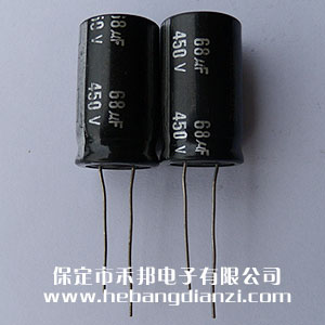 68UF 400V鋁電解