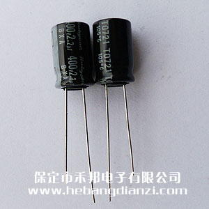 2.2UF 400V鋁電解