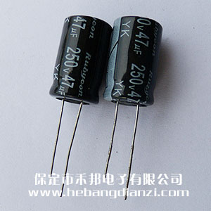 47uf 250V鋁電解