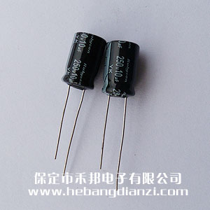 10uf 250V鋁電解