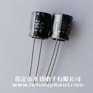 3.3uf 250V鋁電解