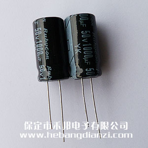 1000uf 50V鋁電解 大尺寸