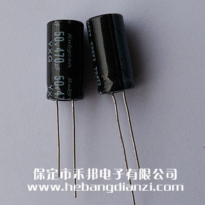 470uf 50V鋁電解