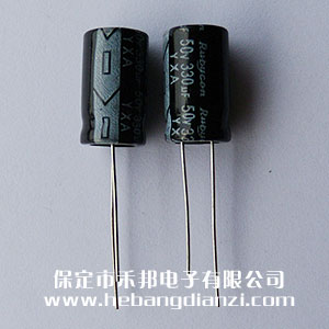 220uf 50V鋁電解