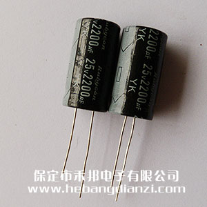 2200uf 25V鋁電解