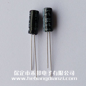33uf 50V鋁電解