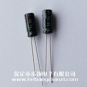 10uf 50V鋁電解
