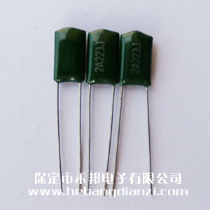 2A223 0.022uf 100V滌綸電容