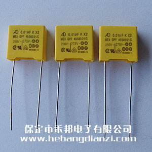 安規X2電容 0.01uf