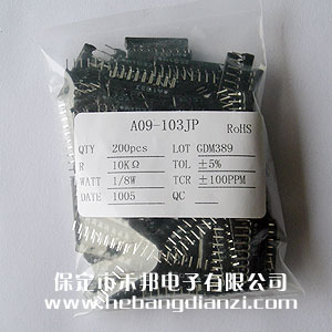 A09-103 9腳 10K