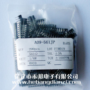 A09-561 9腳 560歐