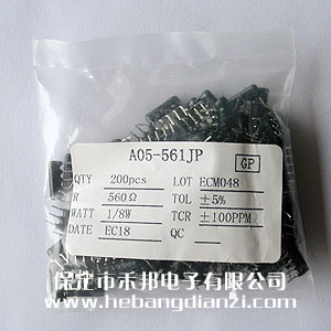 A05-561 5腳 560歐