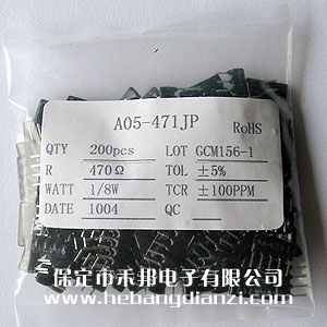A05-471 5腳 470歐