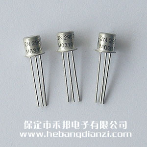 2N2907A 鐵殼