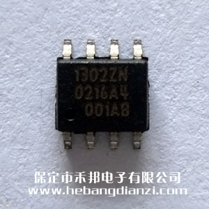 DS1302ZN(+) 進口