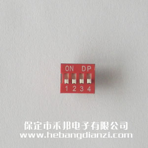 4P撥碼開(kāi)關(guān)  平撥