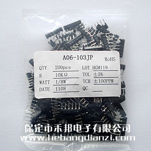 A06-103 6腳 10K