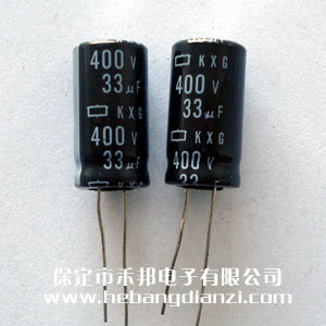 33UF 400V鋁電解