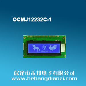 OCMJ12232C-1 藍屏5V