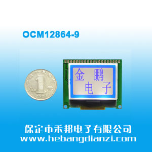 OCM12864-9藍屏(3.3V/COG)