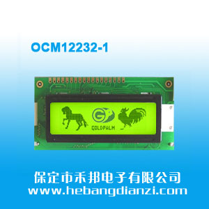 OCM12232-1 白光黃屏3.3V