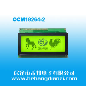 OCM19264-2 黃綠屏5V