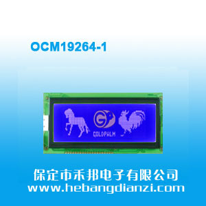 OCM19264-1 藍屏5V