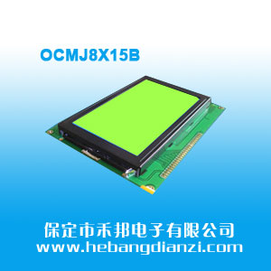 OCMJ8X15B 黃綠屏5V