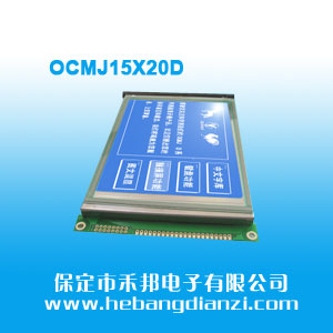 OCMJ15X20D 藍屏5V 觸摸屏