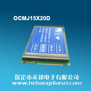 OCMJ15X20D 藍屏5V