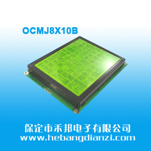 OCMJ8X10B 黃綠屏5V