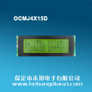 OCMJ4X15D 黃綠屏5V