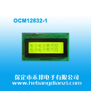 OCM12832-1 黃綠屏5V