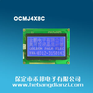 OCMJ4X8C 藍屏5V
