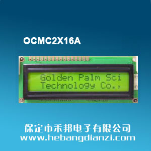 OCMC2X16A 黃綠屏5V