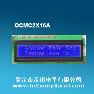 OCMC2X16A 藍屏5V