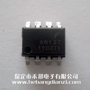 6N137S 進口AVAGO