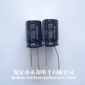 1000UF 63V鋁電解