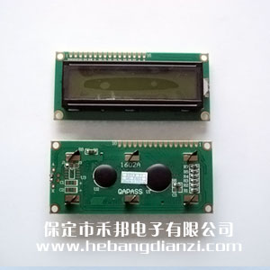 LCD1602A  黃綠屏5V