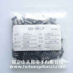 A05-681 5腳 680歐