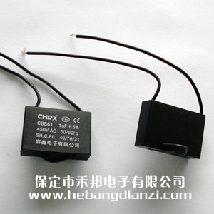 CBB61電容 1uF