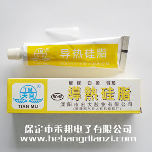 導熱硅脂60g