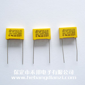 安規X2電容 0.047uf 大尺寸