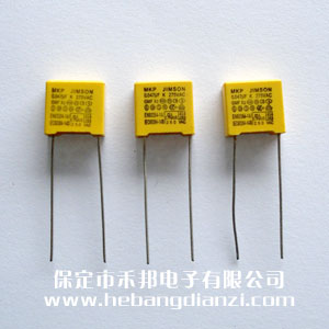 安規X2電容 0.047uf 小尺寸