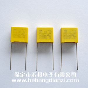 安規X2電容 0.33uf 小尺寸