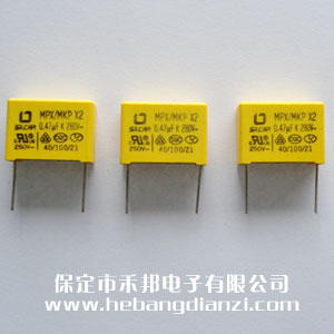 安規X2電容 0.47uf 小尺寸