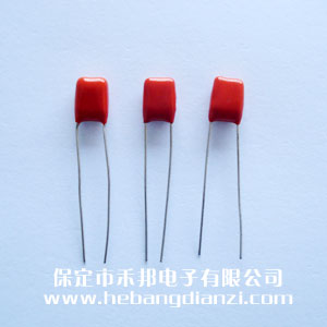0.68UF 63V CBB電容 小腳距5mm